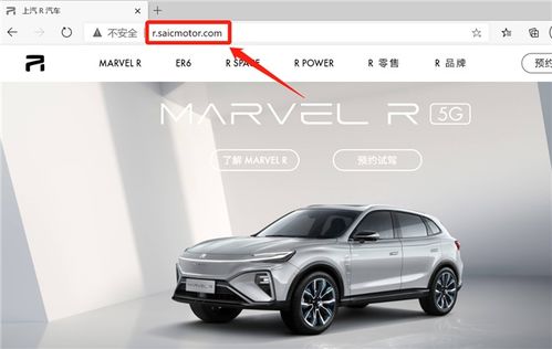 從服務升級到產品升級,上汽R汽車的高端之路,我看行