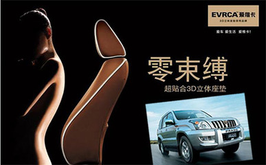 杭州利澳佳德皮革飾品 和鷹智能裁剪成汽車內(nèi)飾裁剪趨勢 _公司庫_中國紡織服裝機械網(wǎng)