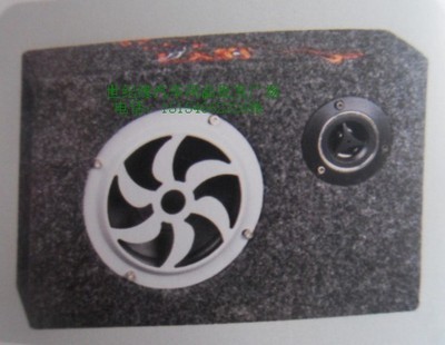 低音炮-東營世紀緣-東營世紀緣汽車用品、東營汽車用品批發、東營汽車美容、汽車用品、汽車裝飾、汽車美容、汽車用品批發、汽車服務連鎖、東營汽車裝飾、東營汽車裝飾用品、汽車美容養護產品、3M鈦金高隔熱太陽膜、廣東清欣