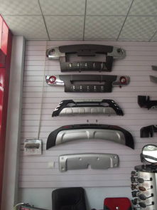 尾翼 坐墊 腳墊 腳踏板 前后裝飾杠等汽車用品 ,尾翼 坐墊 腳墊 腳踏板 前后裝飾杠等汽車用品 生產(chǎn)廠家,尾翼 坐墊 腳墊 腳踏板 前后裝飾杠等汽車用品 價格