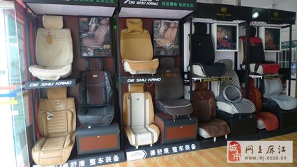 麻江縣恒達(dá)汽車裝飾服務(wù)中心