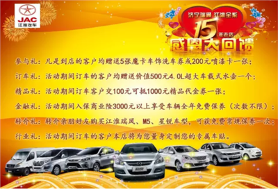 濟寧星銳現(xiàn)車充足，即刻體驗，尊享品質駕乘與專業(yè)裝飾服務